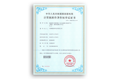Large data platform for safety monitoring of MANTOO  MTIC tunnel construction