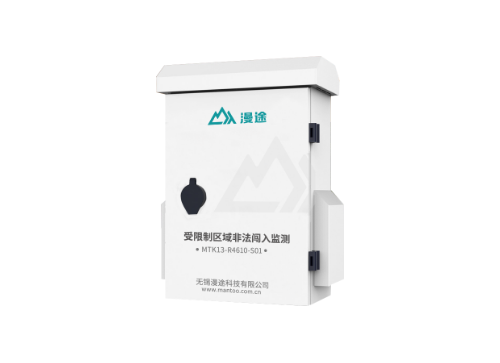 MTK13-R4610-S01受限區(qū)域非法闖入監(jiān)測(cè)儀