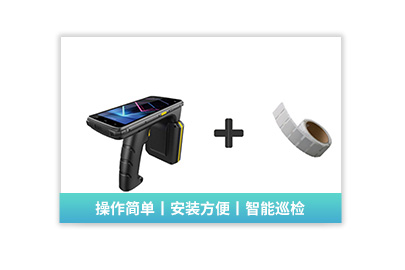 【環(huán)境安全監(jiān)測模塊】危險源巡檢打卡模塊