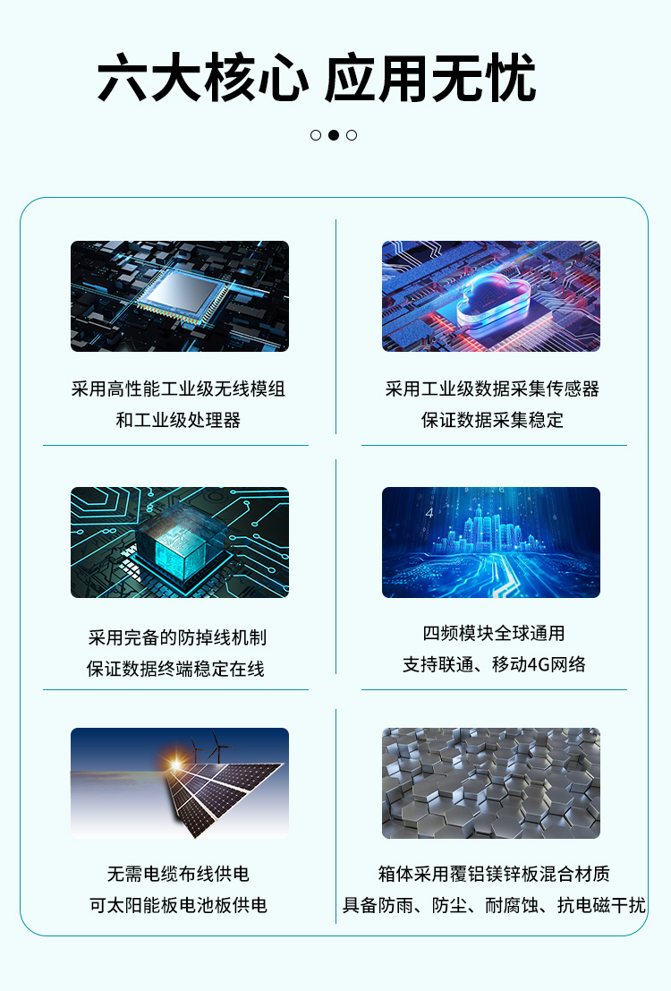 無(wú)錫漫途科技