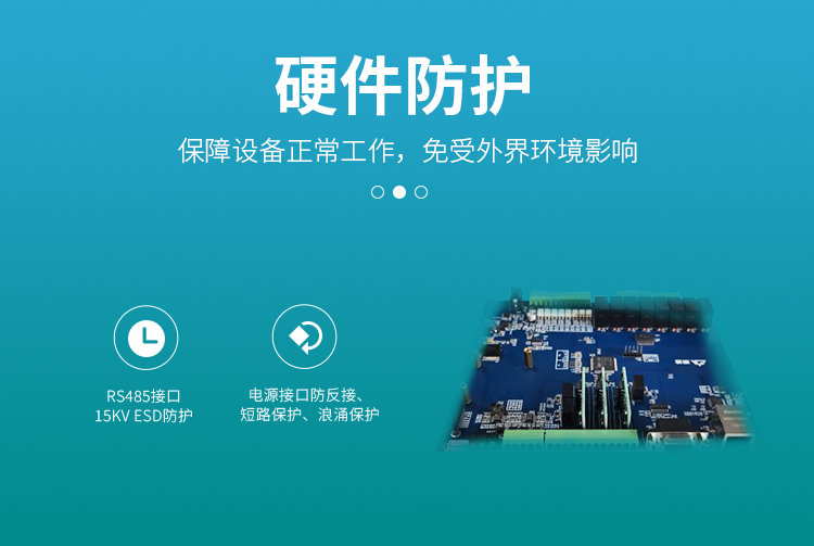 無(wú)錫漫途科技