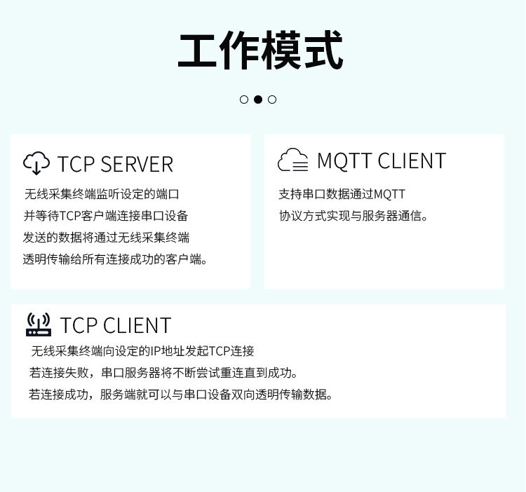 無(wú)錫漫途科技