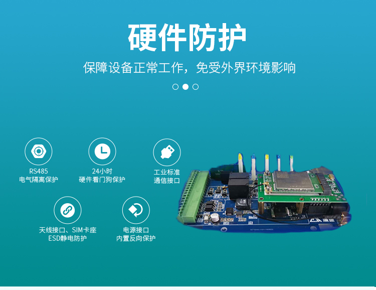 無錫漫途科技