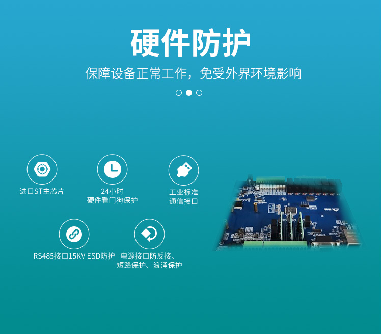 無錫漫途科技
