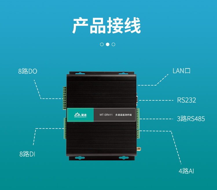 無錫漫途科技