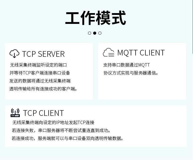 無錫漫途科技