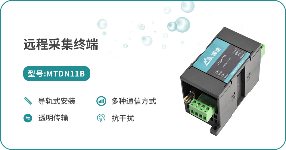 無錫漫途科技