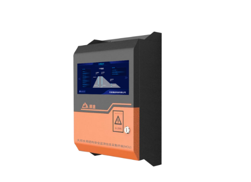 MTW460SI small reservoir safety monitoring and data interaction special terminal E-MCU